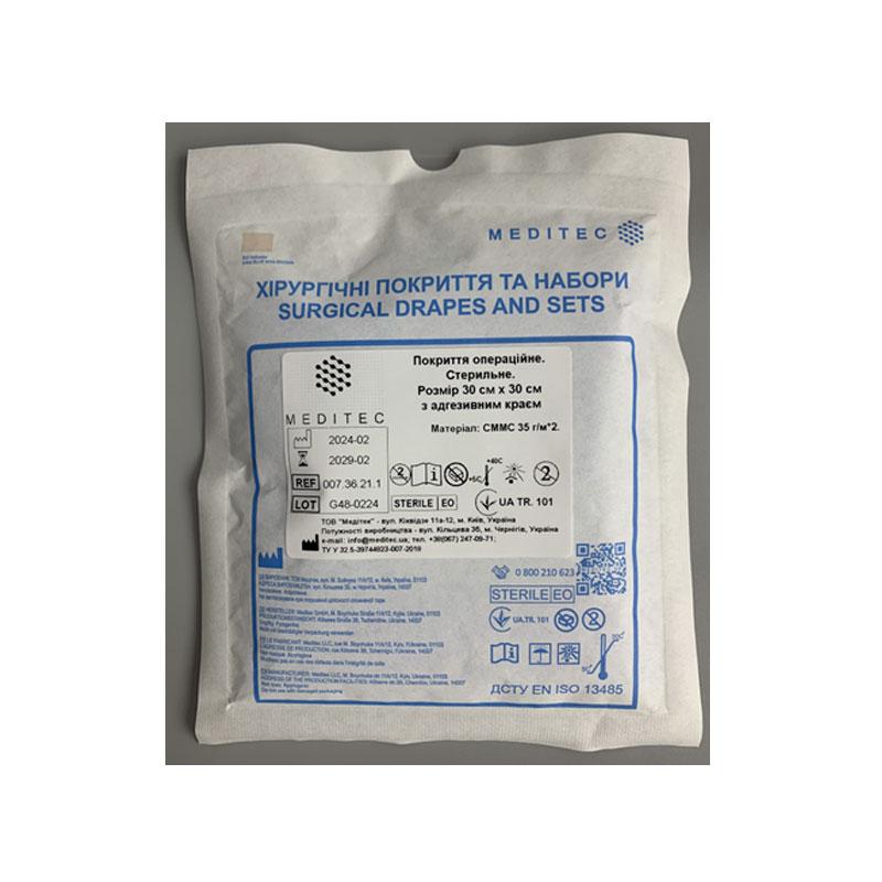 Покриття операційне. Стерильне. Розмір 115 см х 100 см з адгезивним краєм (по довгій стороні), матеріал СММС 35 г/м*2 Meditec